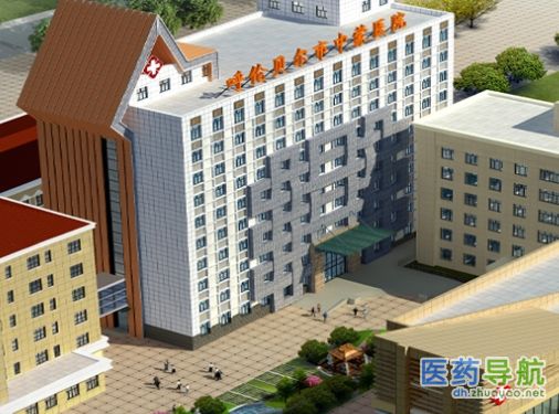 呼伦贝尔市中蒙医院