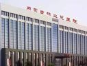 内蒙古林业总医院
