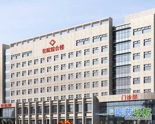 呼伦贝尔市第二人民医院