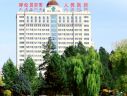 呼伦贝尔市人民医院