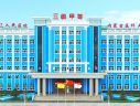 呼伦贝尔市第三人民医院