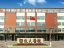 南京医科大学附属逸夫医院