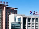 南京医科大学附属儿童医院