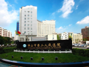佛山市第二人民医院