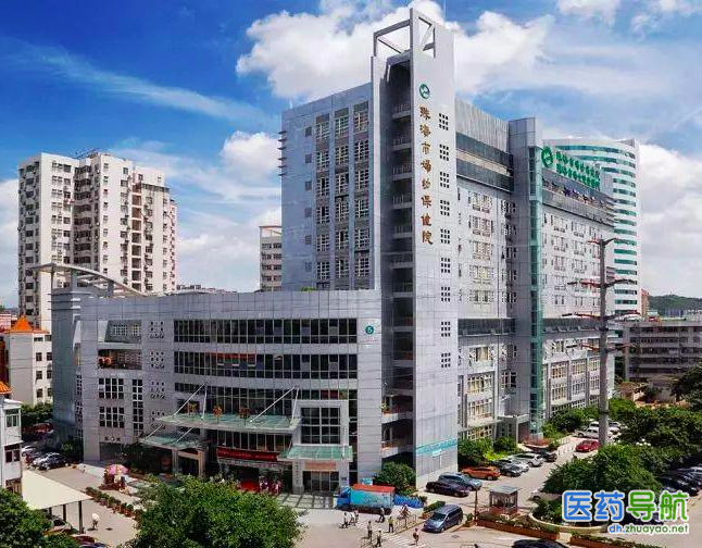 珠海市妇幼保健院