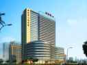 揭阳市人民医院