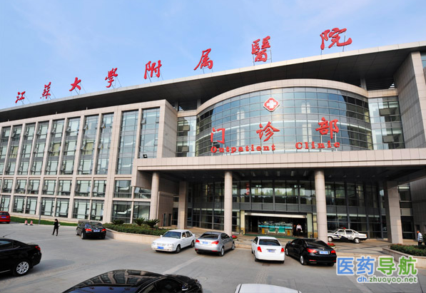 江苏大学附属医院