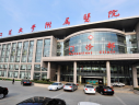 江苏大学附属医院