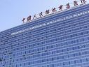 中国人民解放军总医院