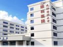 天津医科大学眼科医院