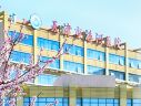 天津市海河医院
