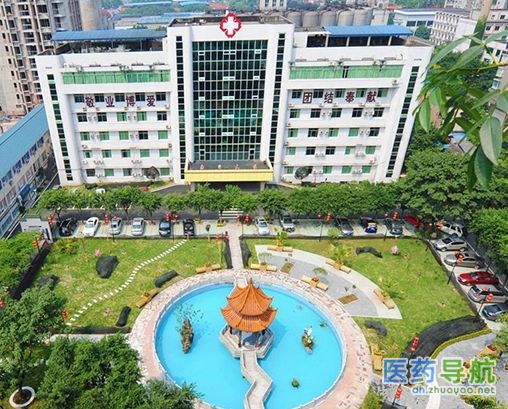 重庆市九龙坡区中医院 