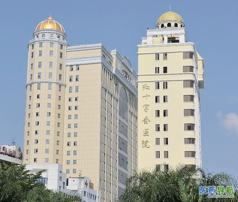 梧州市红十字会医院