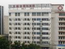 玉林市中西医结合骨科医院