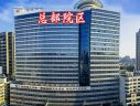 河池市人民医院