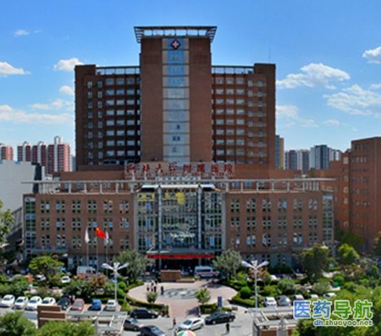 河北大学附属医院