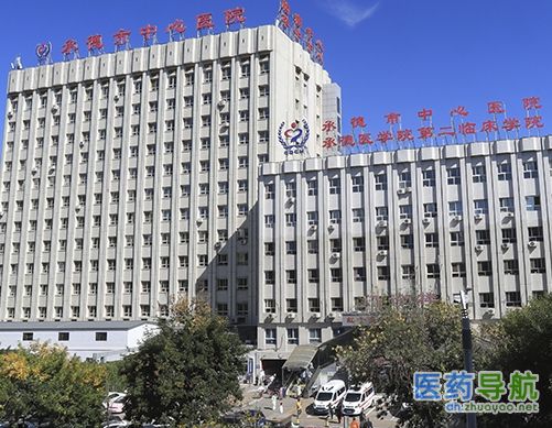 承德市中心医院