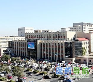 沧州市人民医院