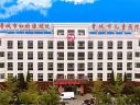 晋城市妇幼保健院