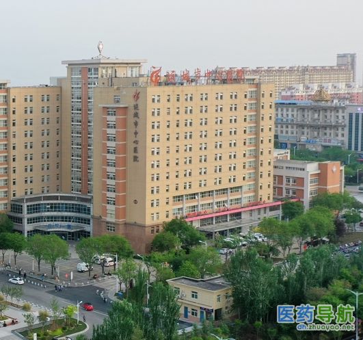 运城市中心医院