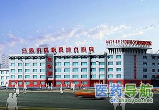 准格尔旗中医蒙医医院